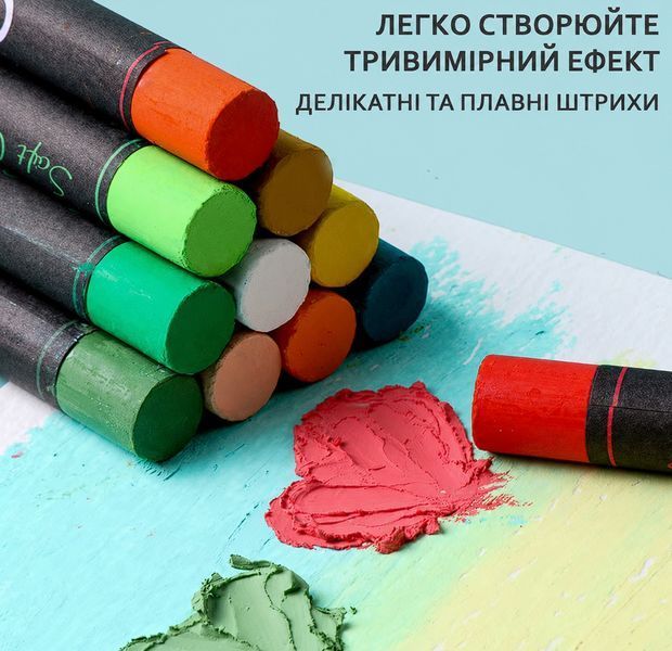 Олійна Soft пастель 48 кол Giorgione  набір м'якої масляної пастелі для малювання творчості id_179 фото