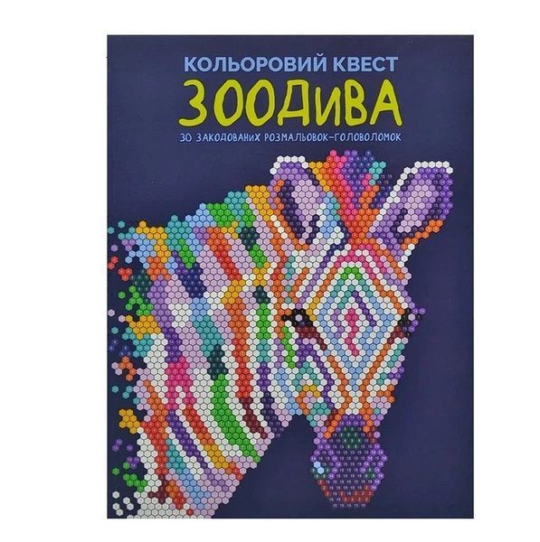 Подарунковий набір для творчості та малювання "Creatia" - акрилові маркери-пензлі, олійні олівці, розмальовка, альбом для мікс технік id_140 фото